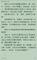 澳门游戏平台